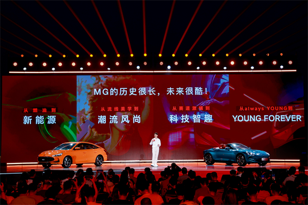MG All in新能源，MG×OPPO智行车机互联系统将首搭于全新MG4