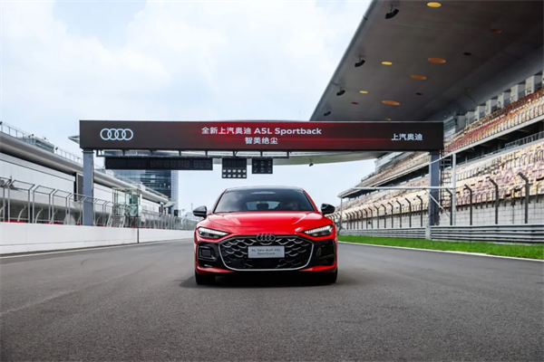 全新上汽奥迪A5L Sportback正式上市，限时臻享价25.99万元起